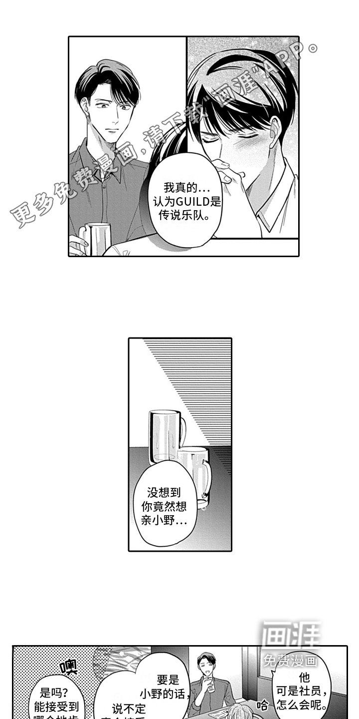 第25章：【番外】绽放