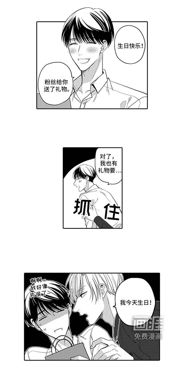 第25章：【番外】绽放