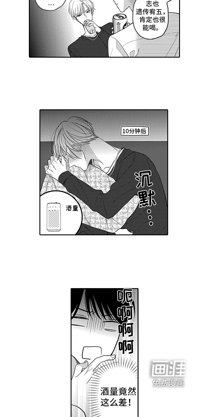 第25章：【番外】绽放