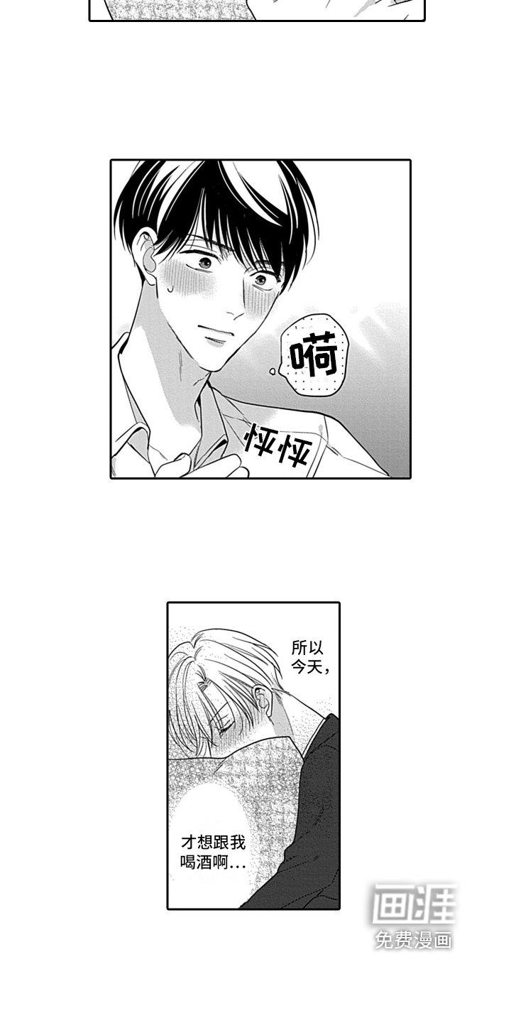 第25章：【番外】绽放