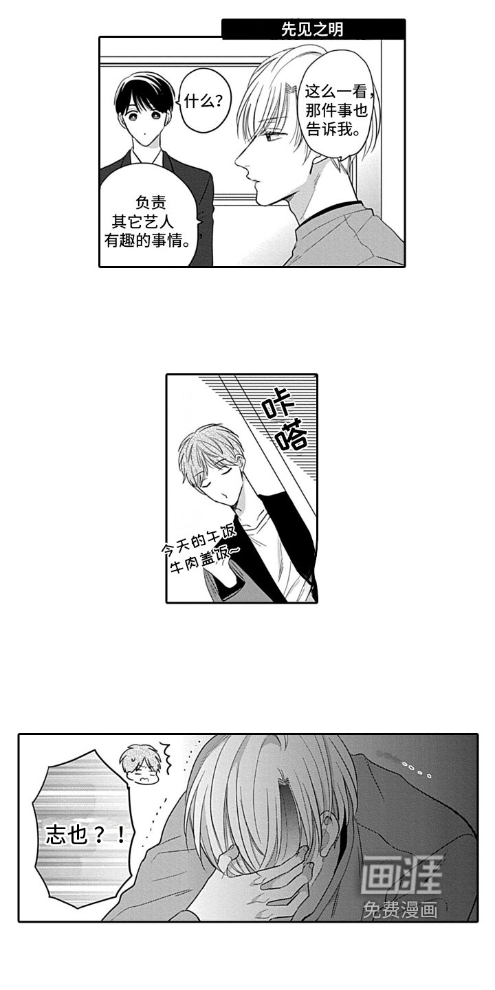 第25章：【番外】绽放