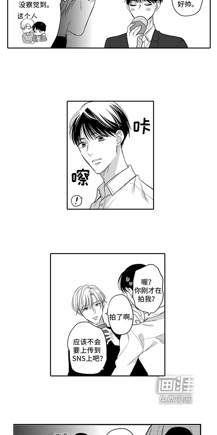 第25章：【番外】绽放