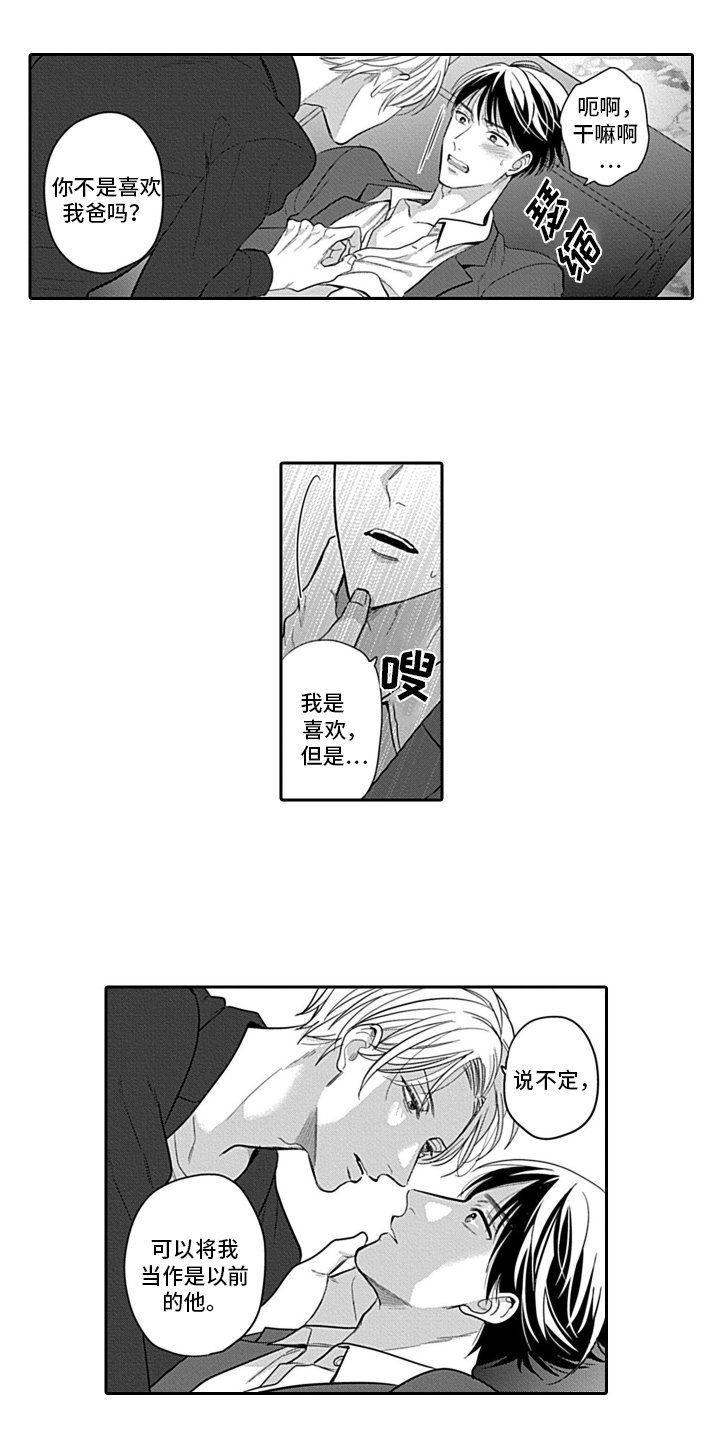 第3章：拒绝
