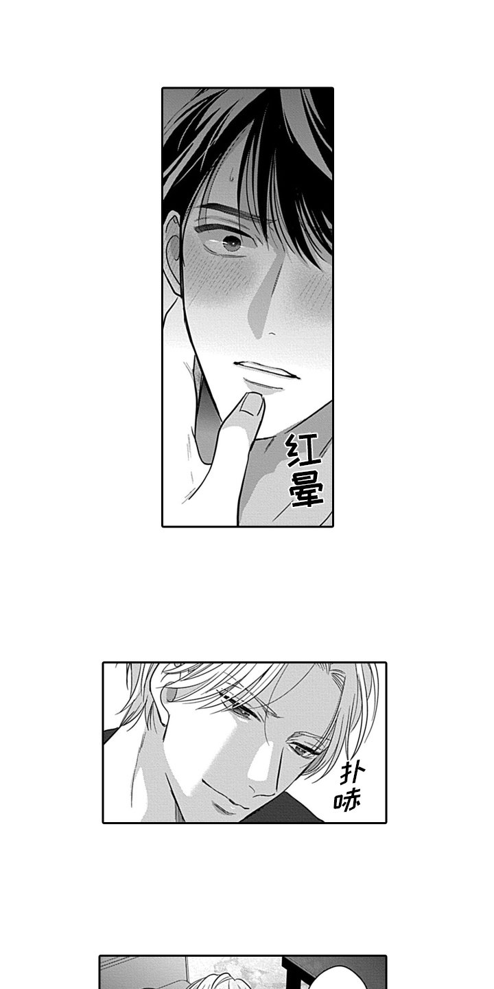 第3章：拒绝