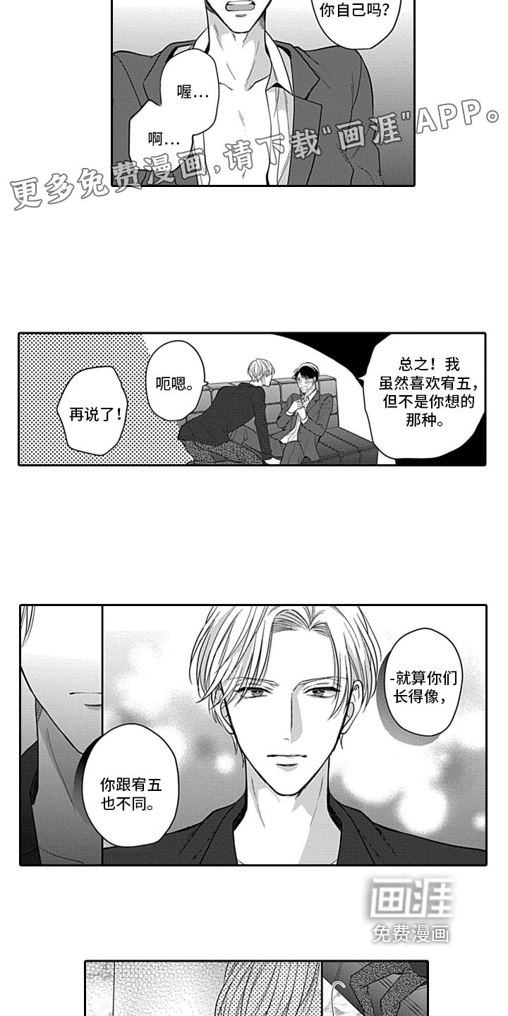 第4章：阻止