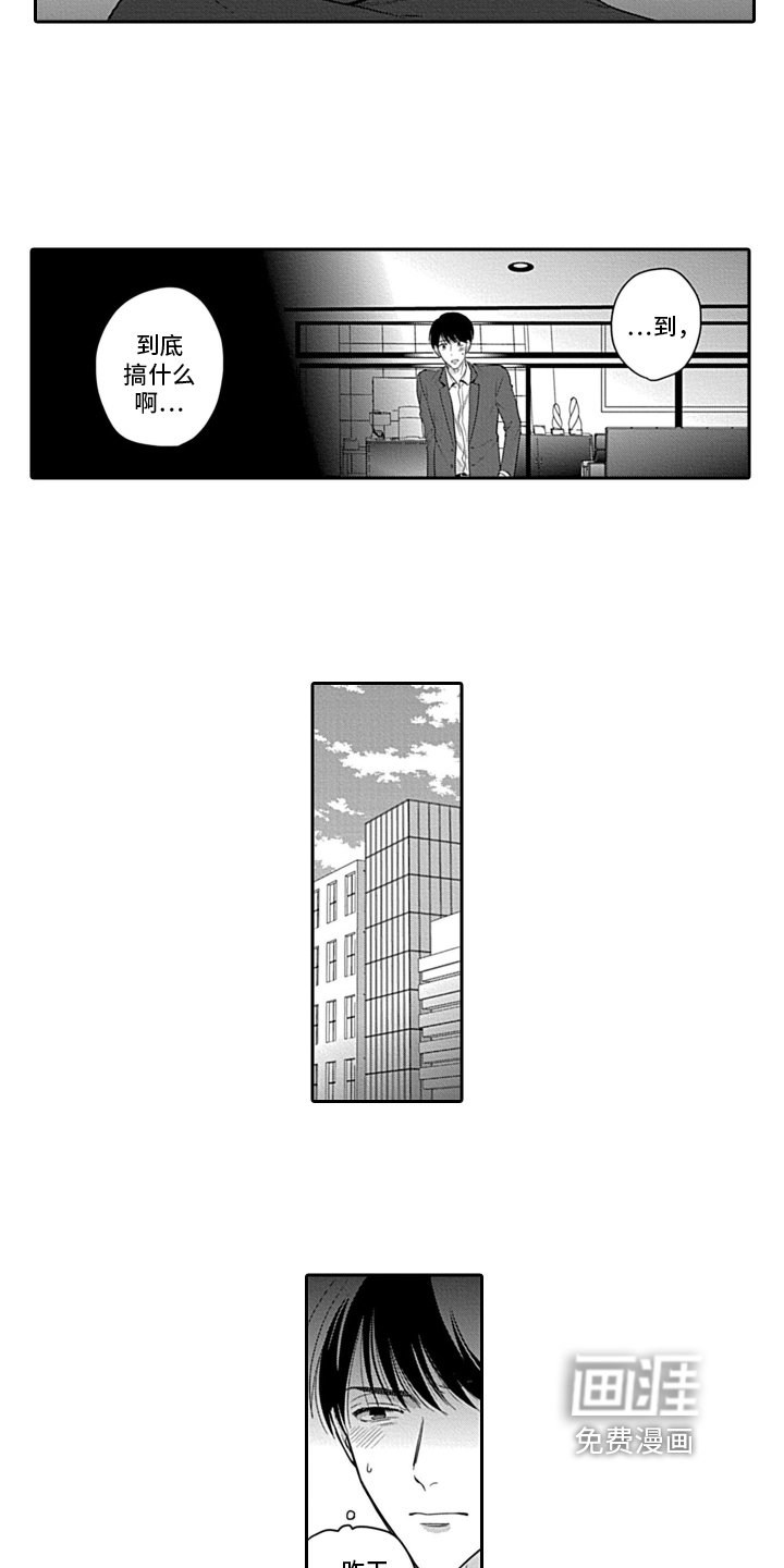 第4章：阻止