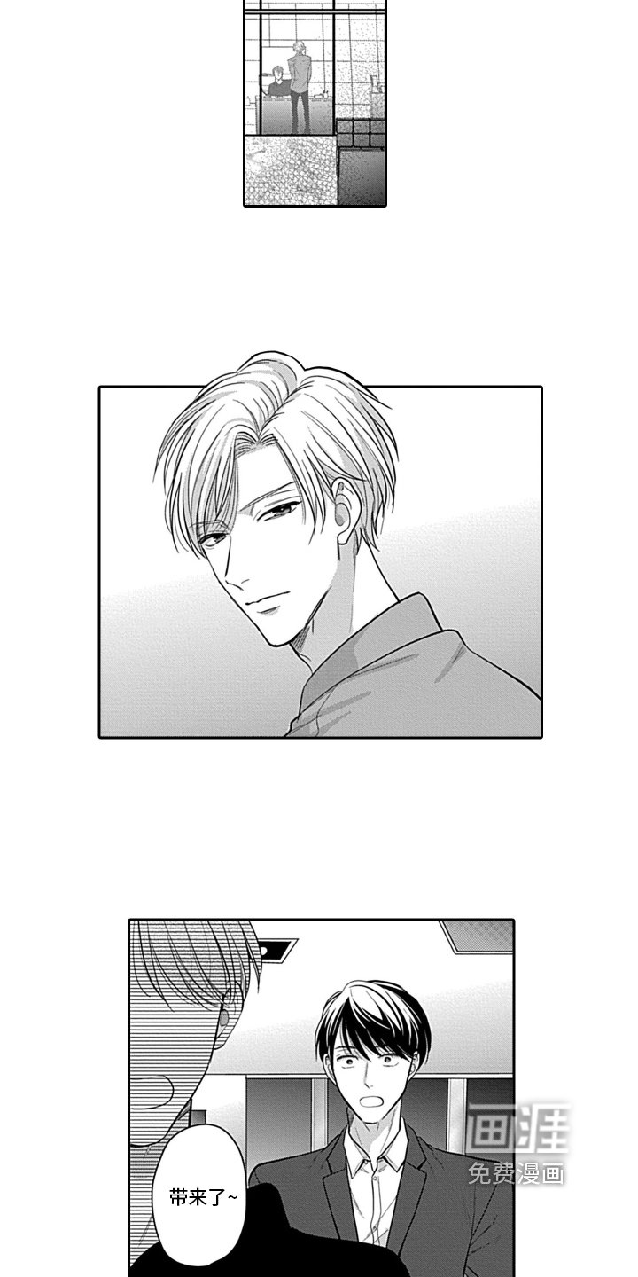 第4章：阻止