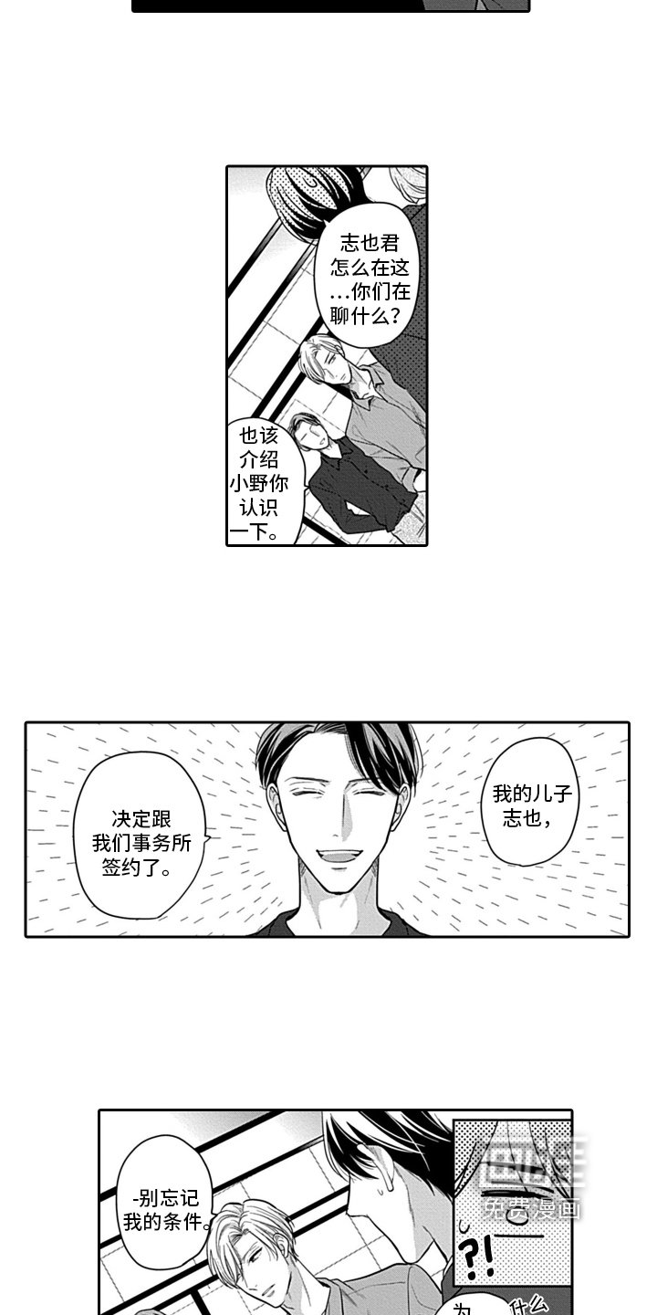 第4章：阻止