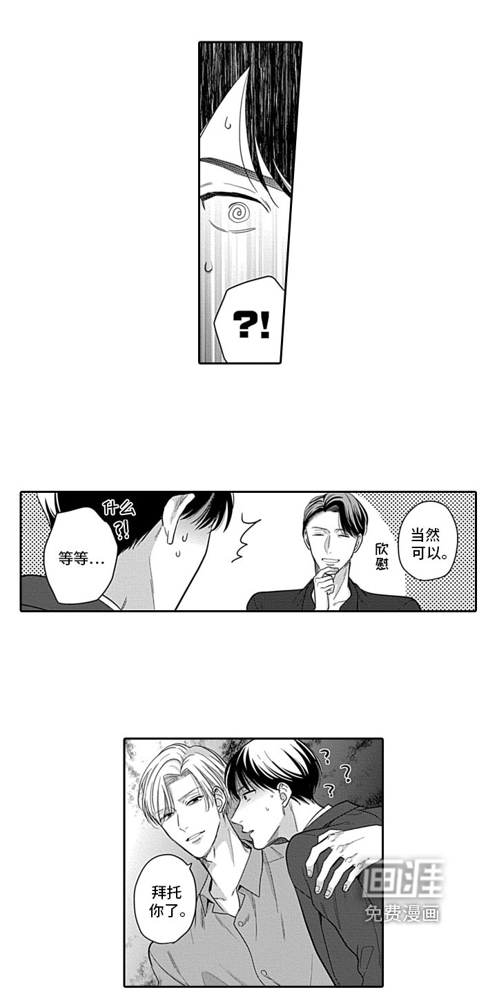 第4章：阻止