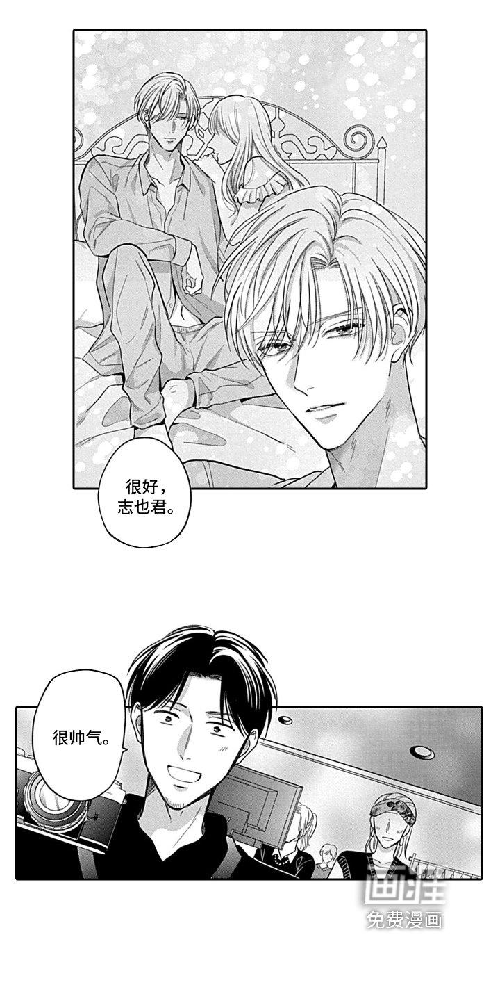 第4章：阻止