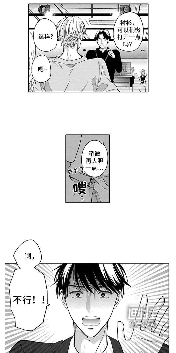 第4章：阻止