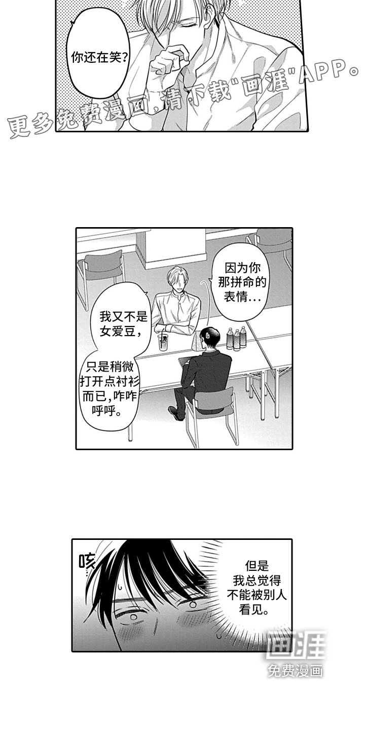 第5章：经纪人