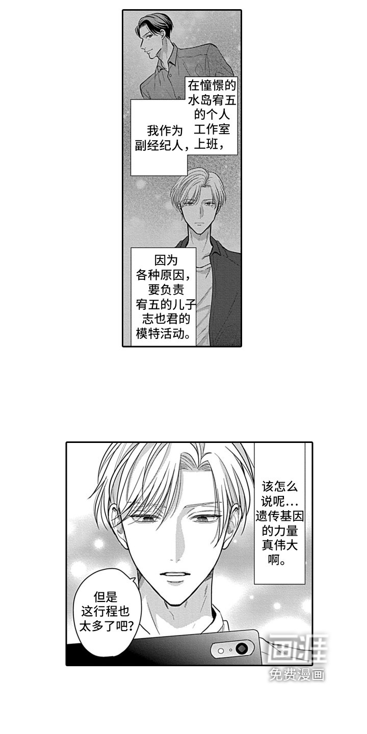 第5章：经纪人