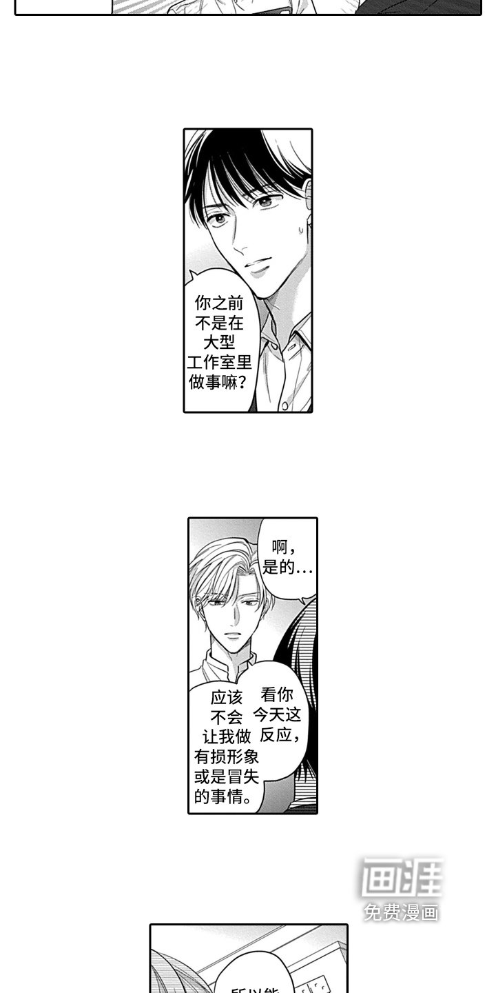 第5章：经纪人