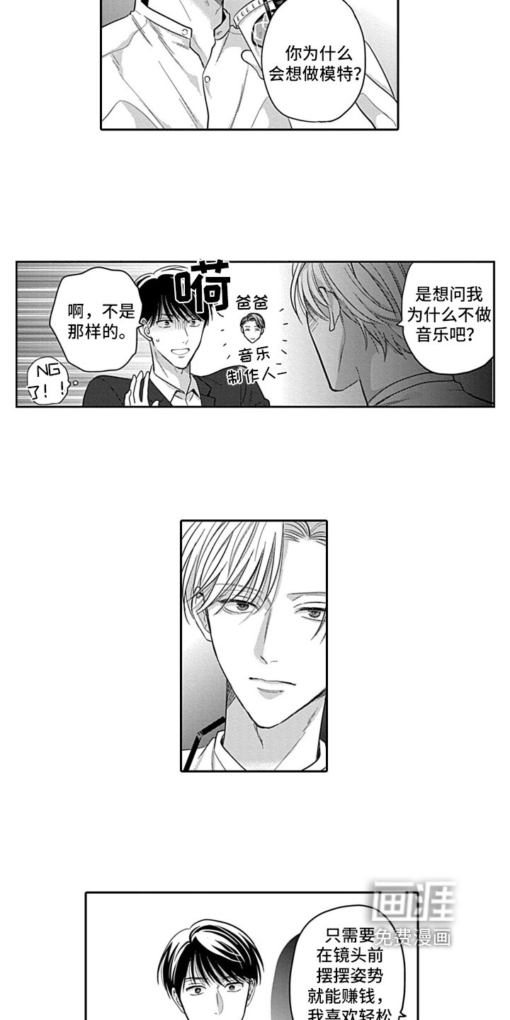 第5章：经纪人