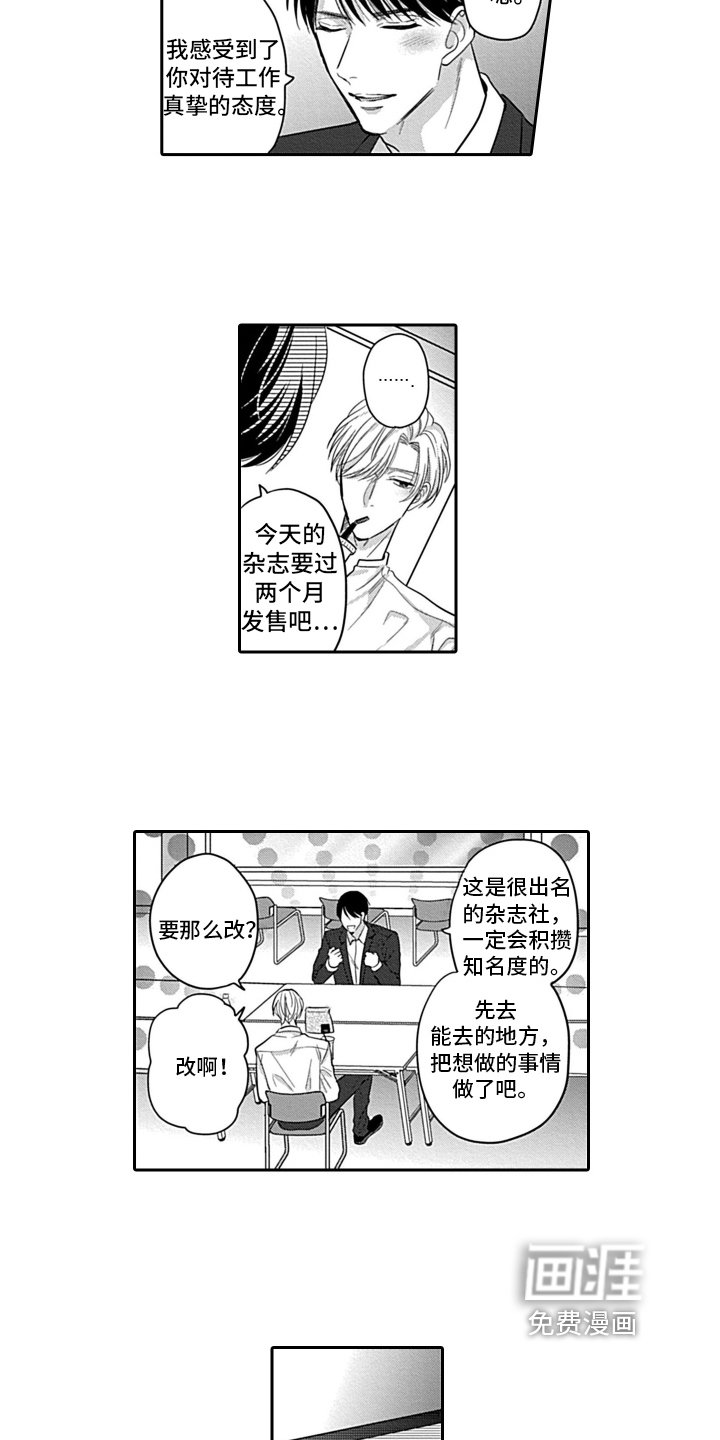第5章：经纪人