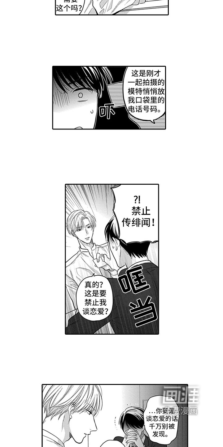 第5章：经纪人