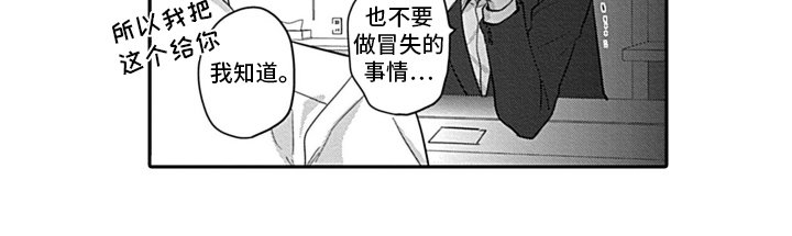第5章：经纪人
