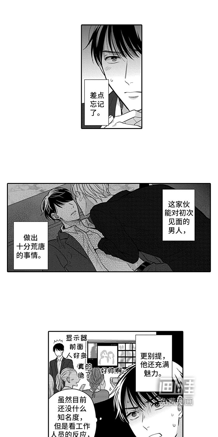 第6章：聚餐