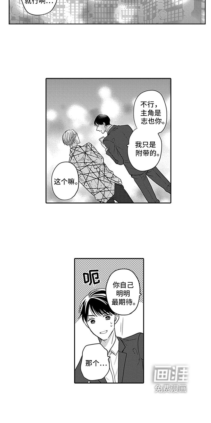第6章：聚餐