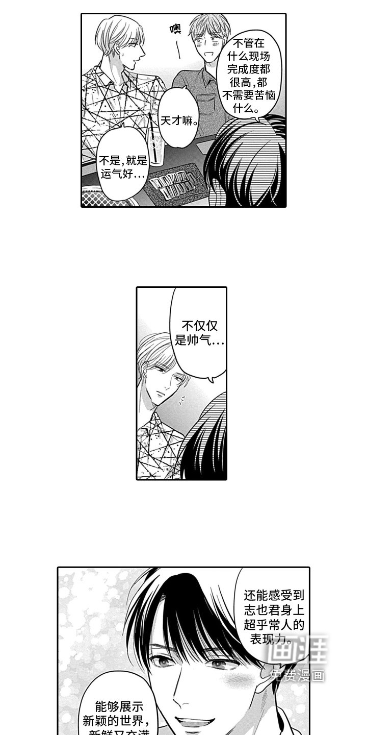 第6章：聚餐