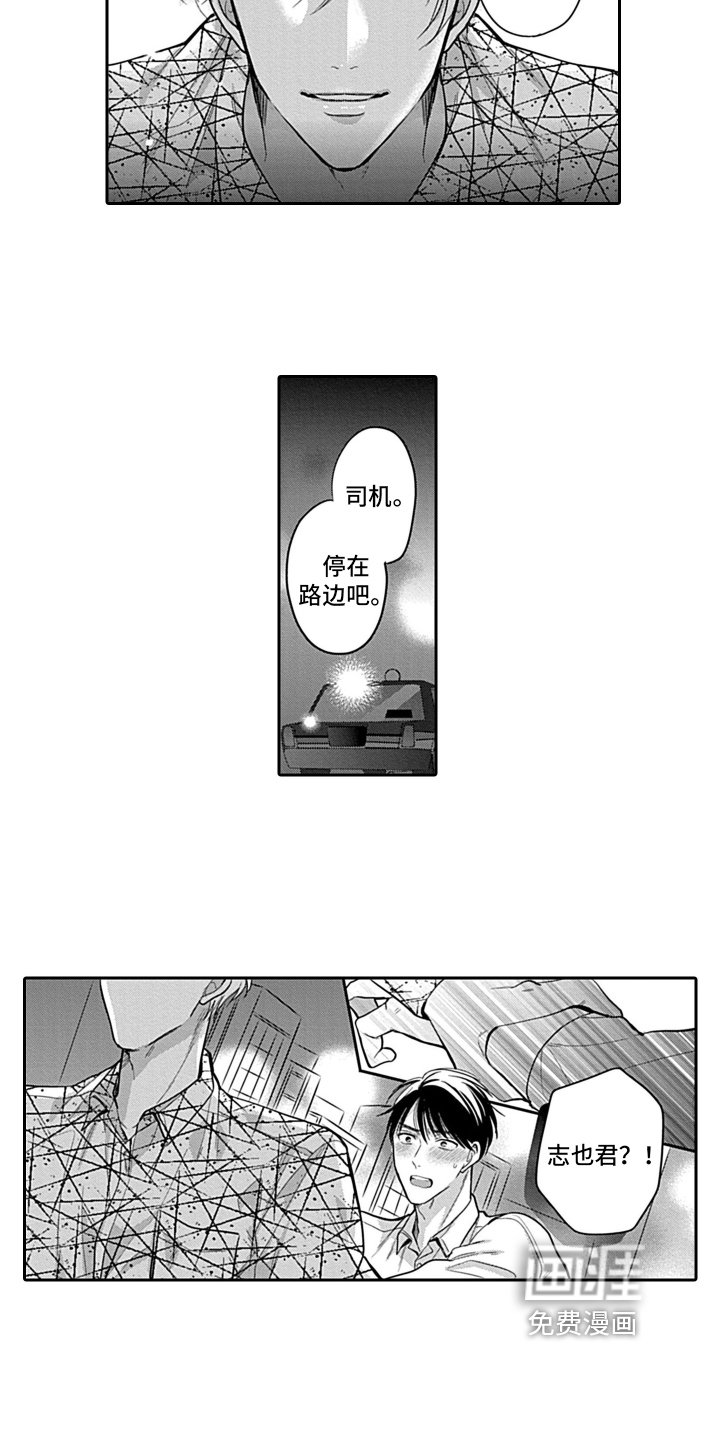 第8章：交往