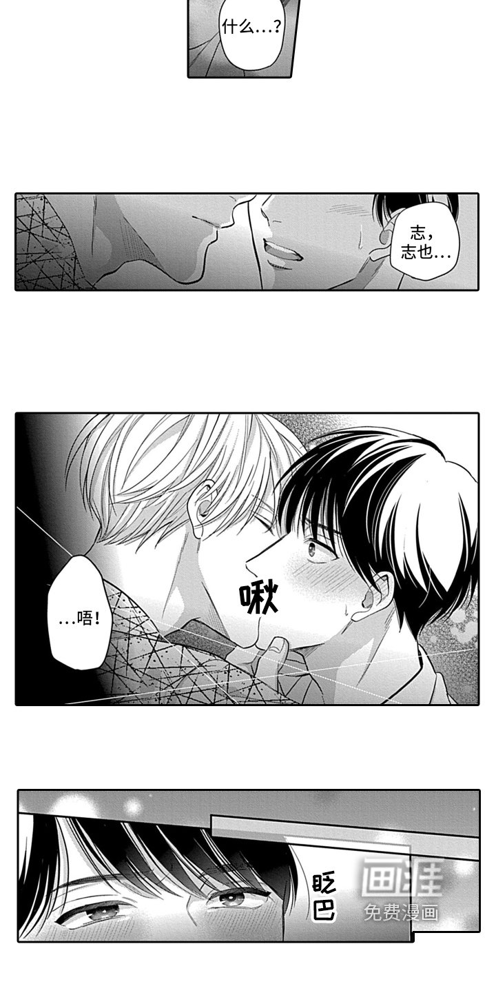 第8章：交往