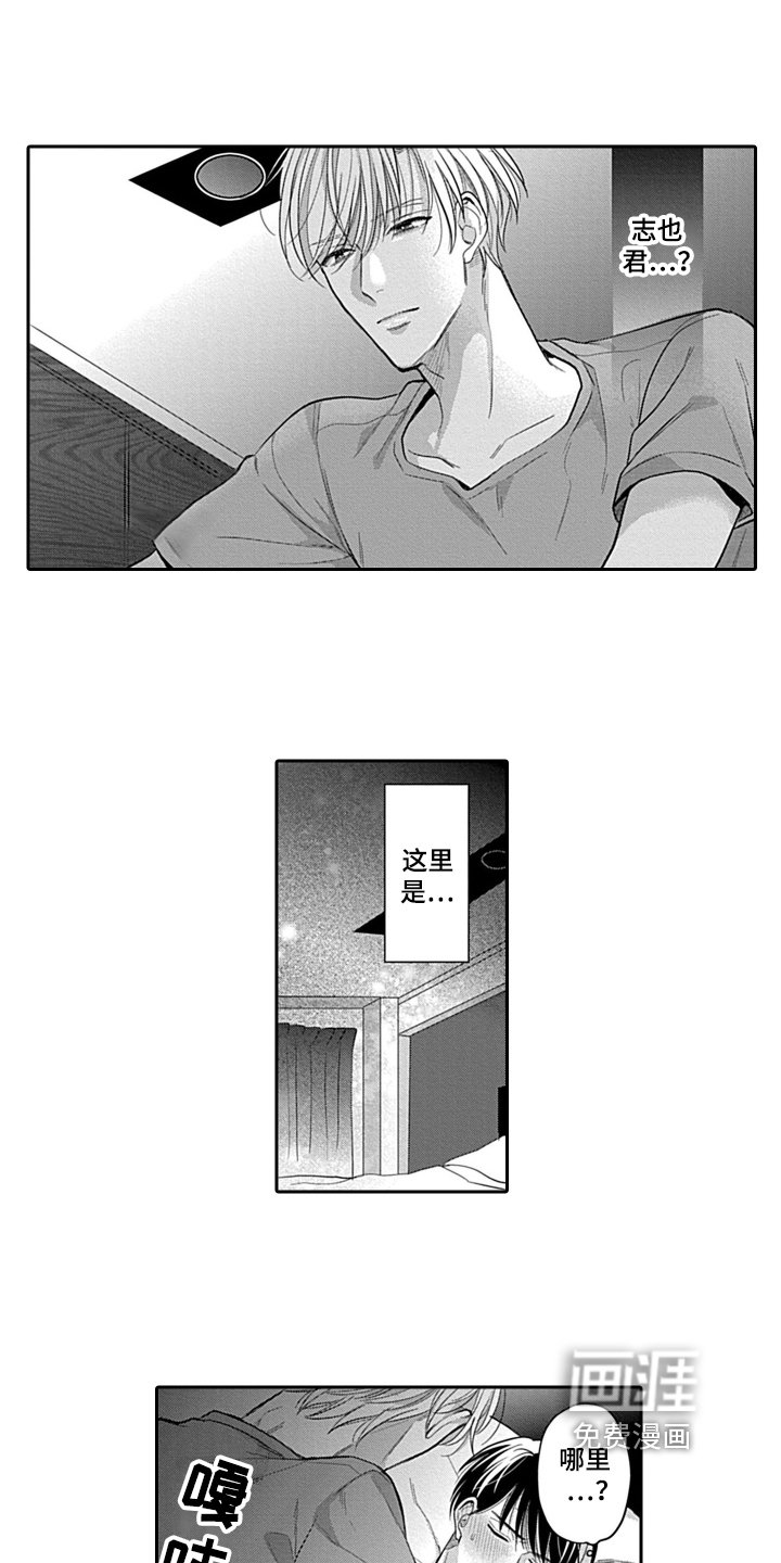 第8章：交往