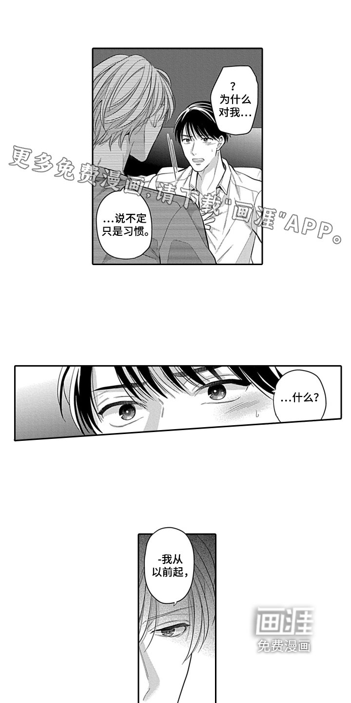 第9章：动摇