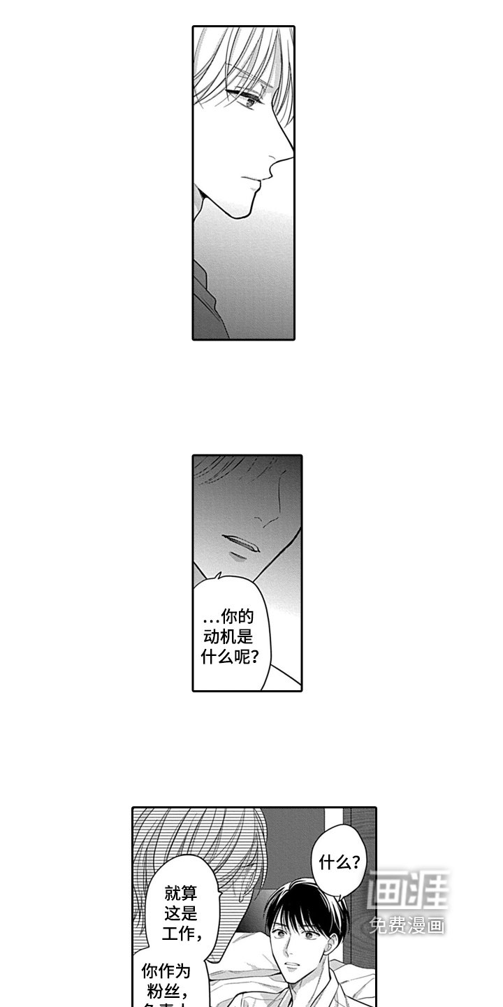 第9章：动摇