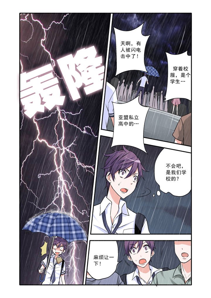 第1章：