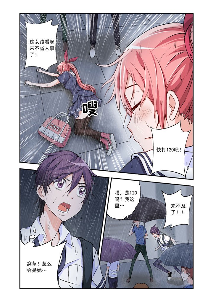 第1章：