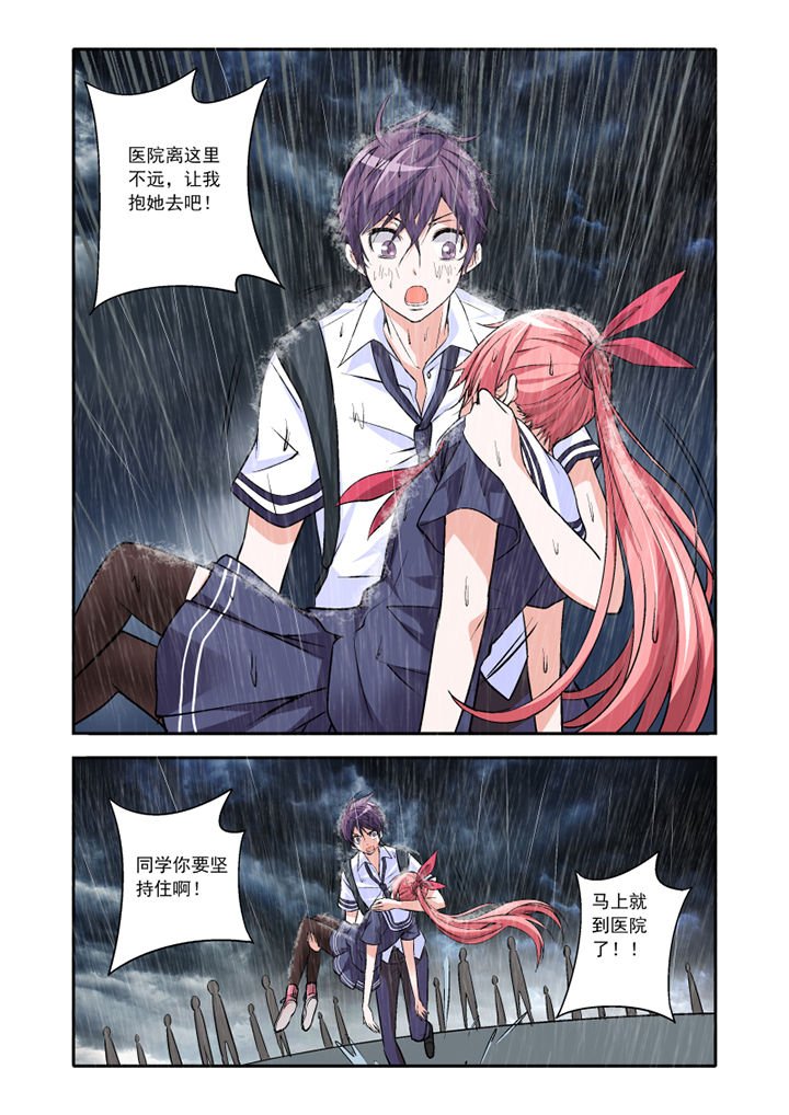第1章：
