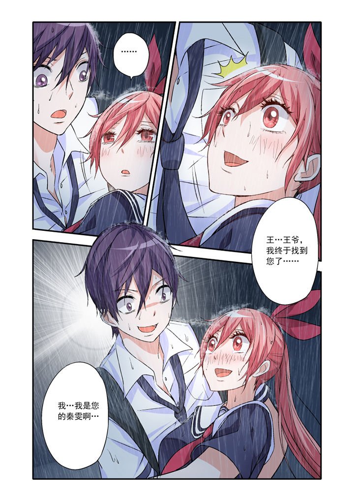 第1章：