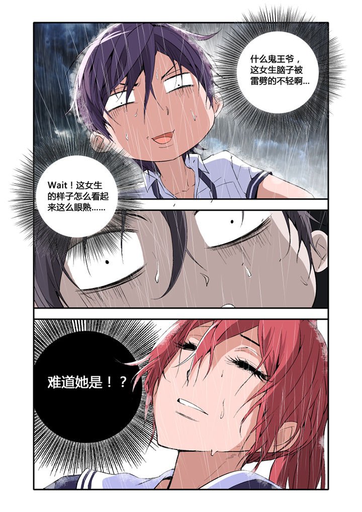 第1章：