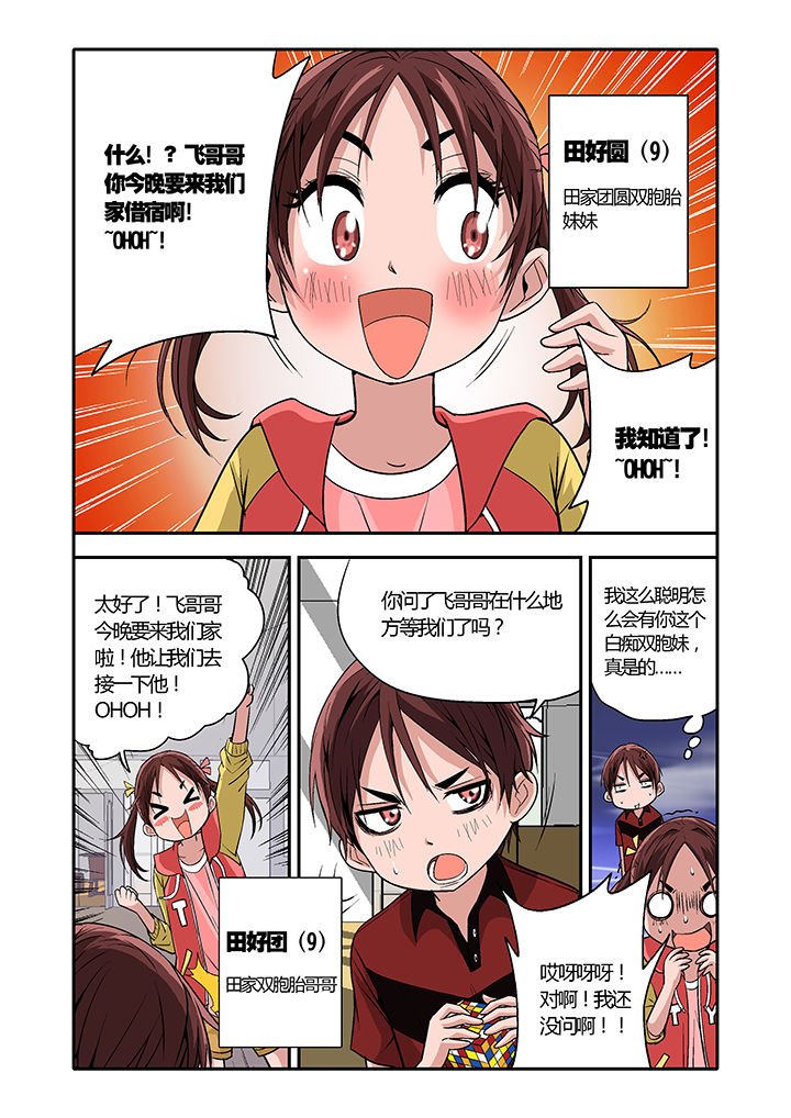 第10章：