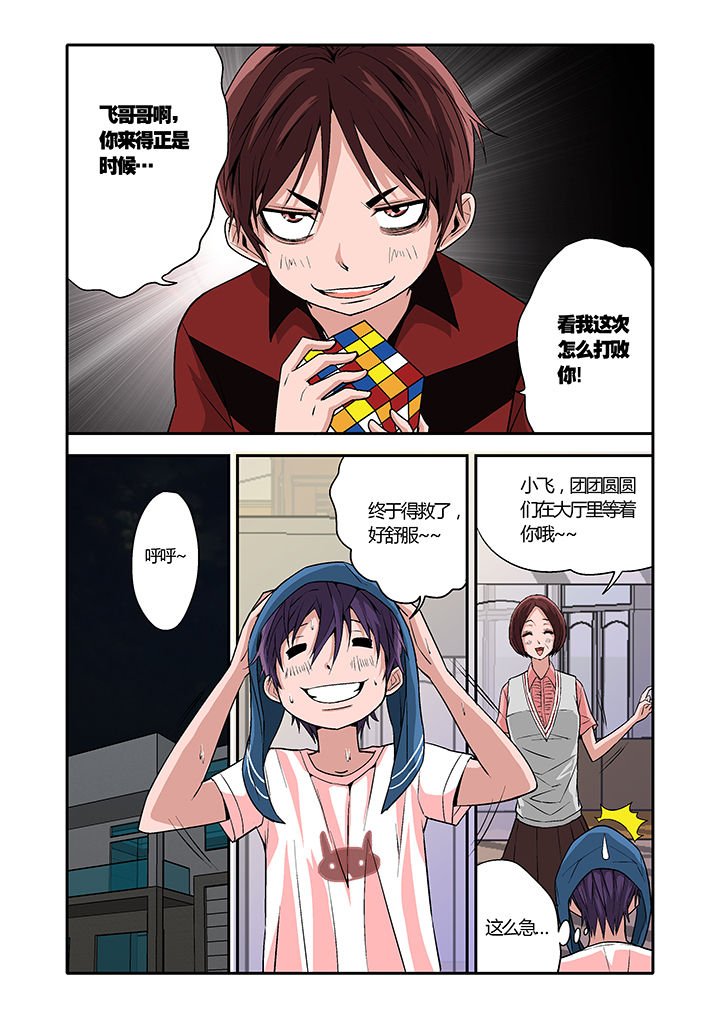 第10章：