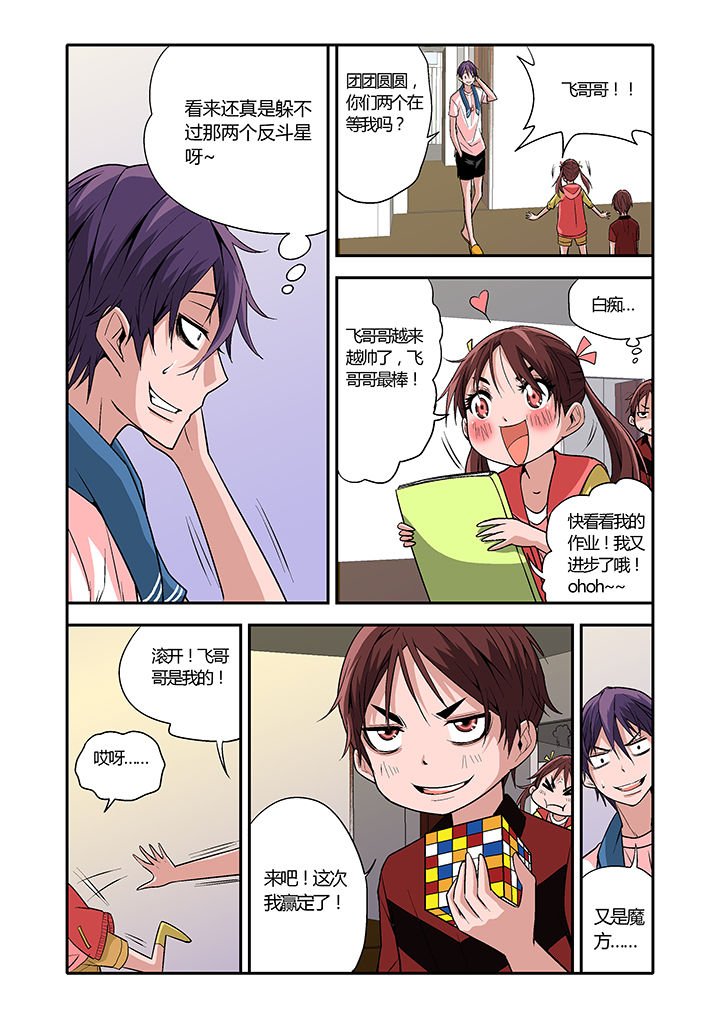 第10章：