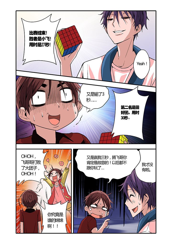 第10章：