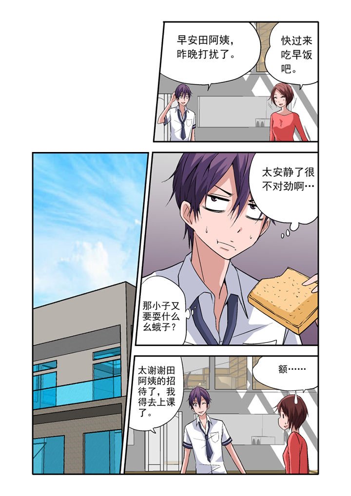 第11章：