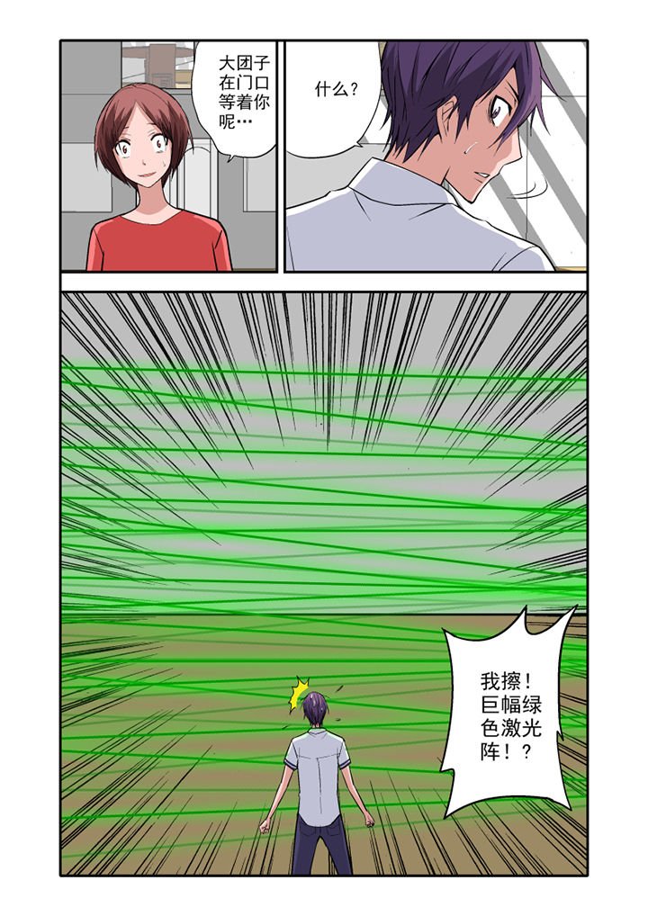 第11章：