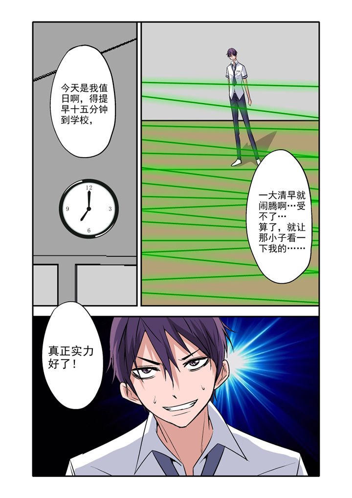 第11章：