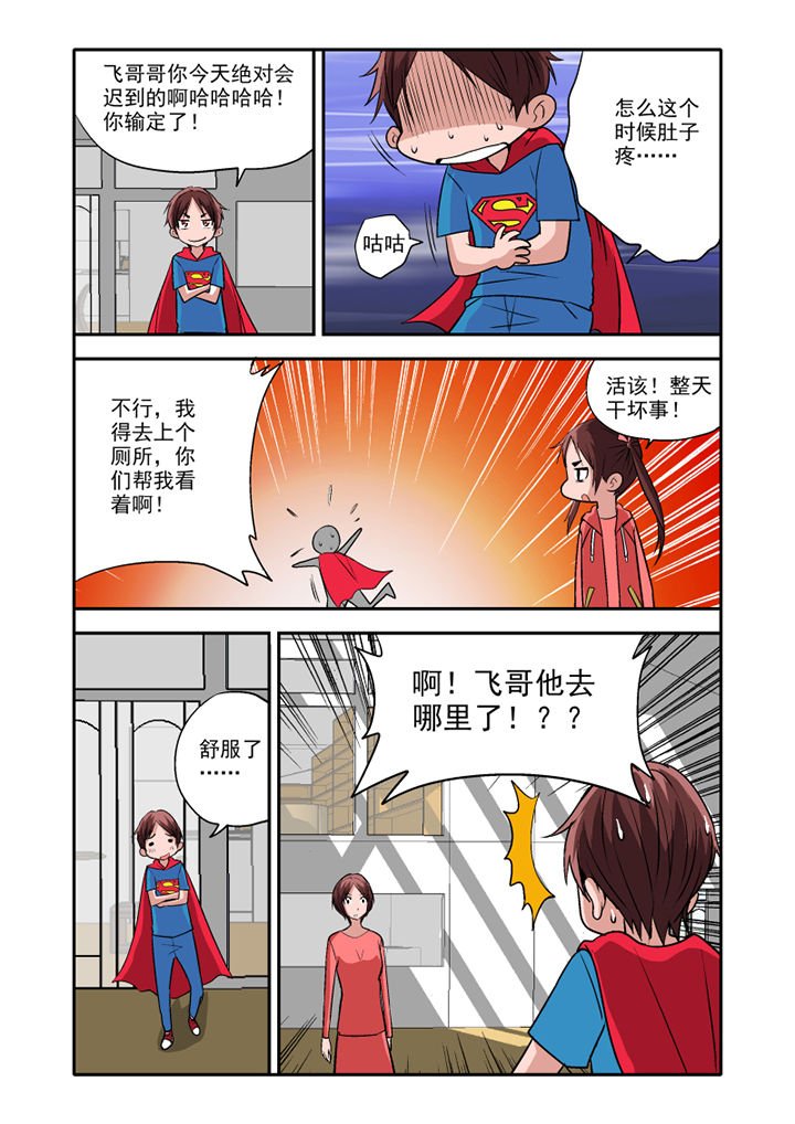 第11章：
