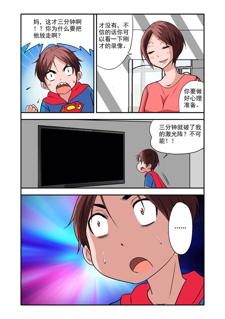 第11章：
