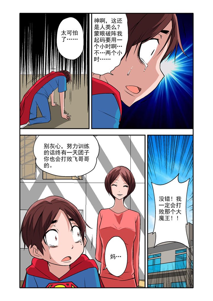 第11章：