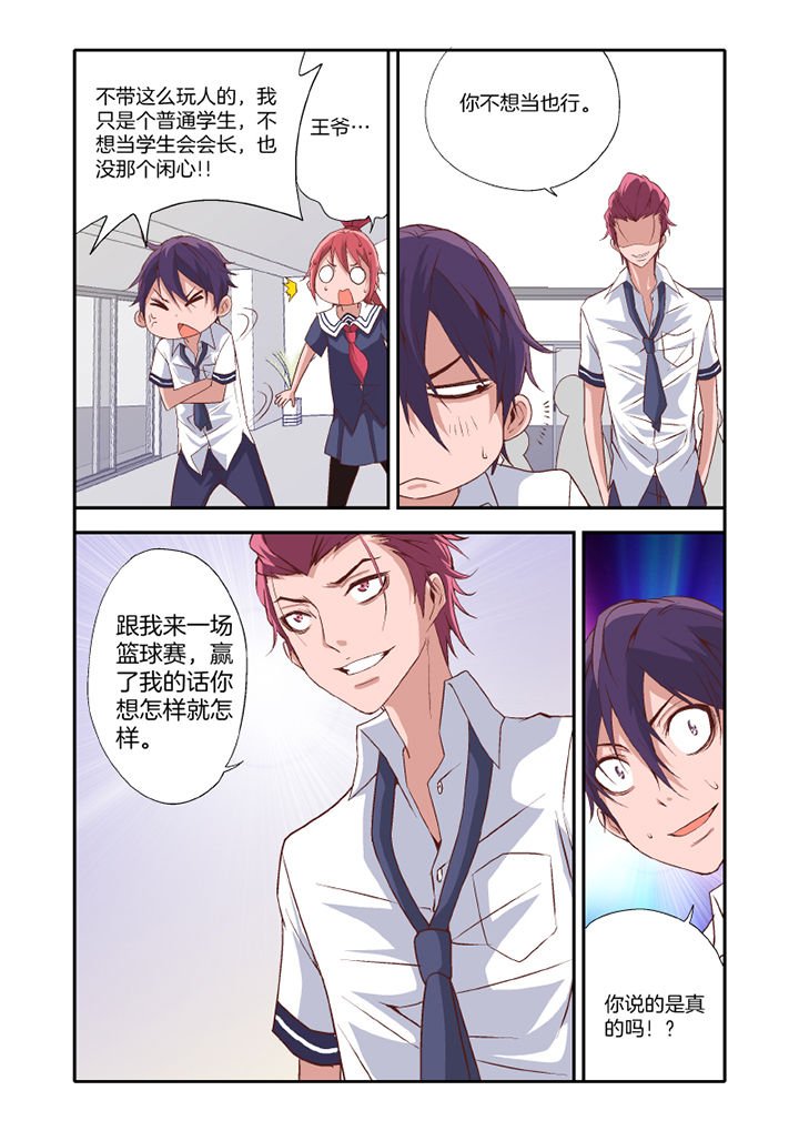 第11章：