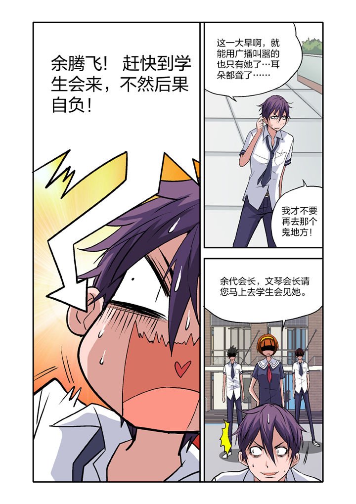 第12章：