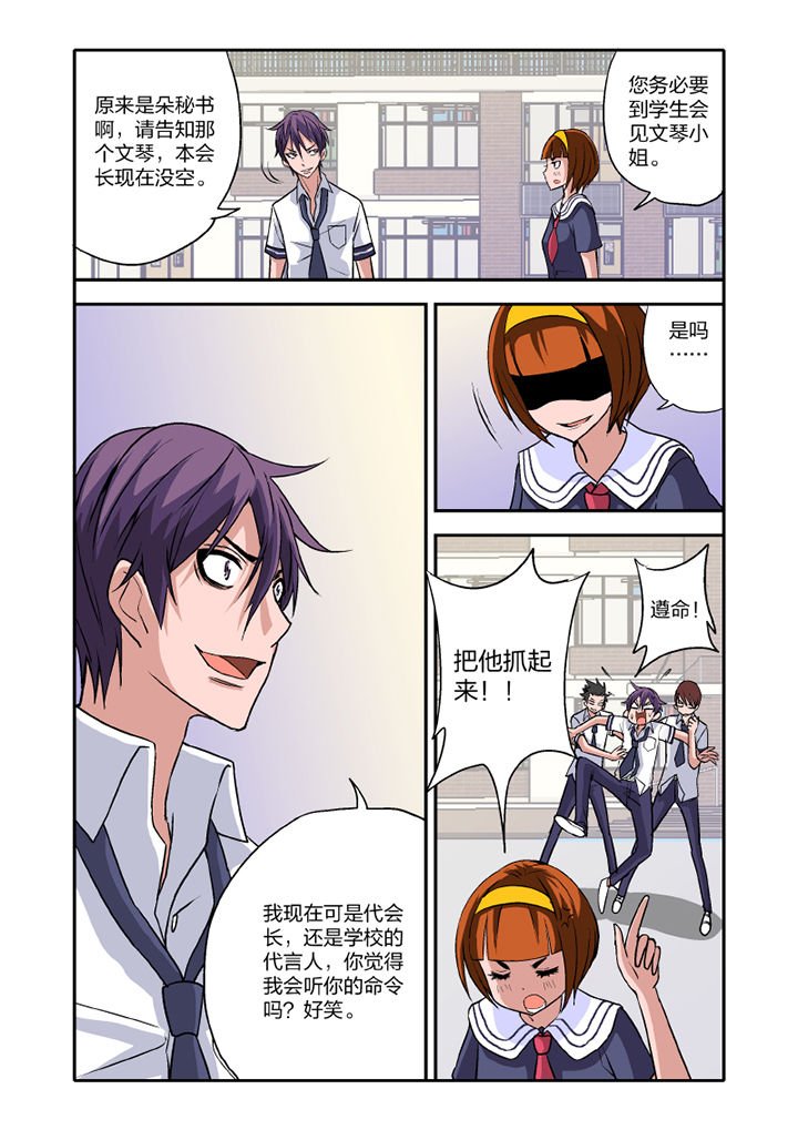 第12章：