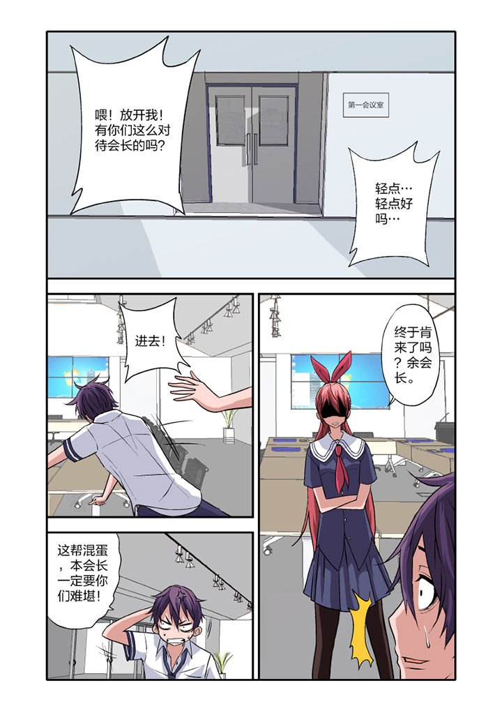第12章：
