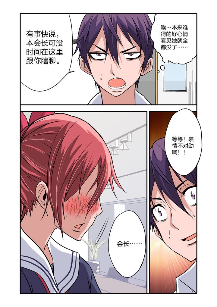 第12章：
